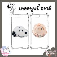 พร้อมส่ง เคสซัมซุง สนูปปี้ Samsung A510 2015 2016 A520 2017 A6plus2018 A6+ A710 A720 A8plus2018 A8+ A9pro A01core M02 A02s A2core A03s M10 A10s A11 M11 A12 4G 5G M12 A13 LTE A04s A13lite A14 A20s A21s A22 M32 M22 A23 A30s A50s A31