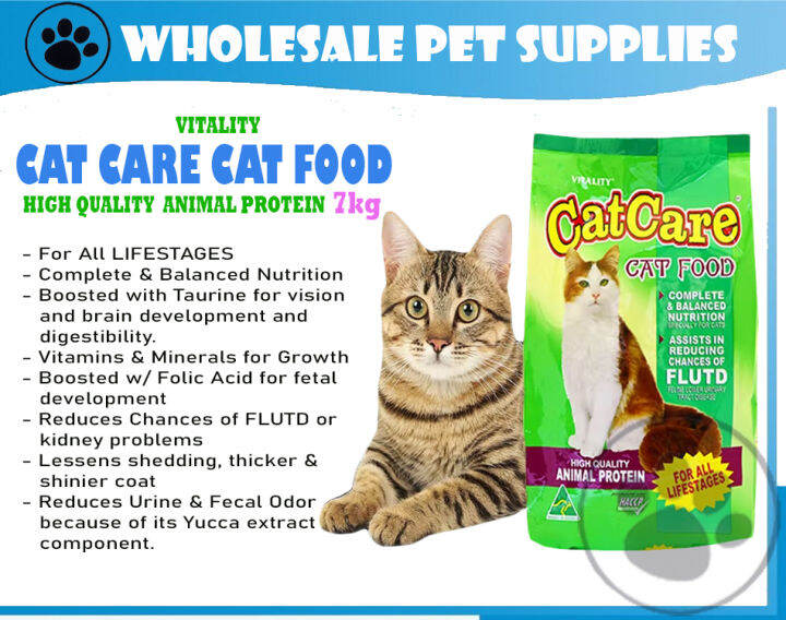 Vitality CAT CARE Cat Food 7kg Lazada PH