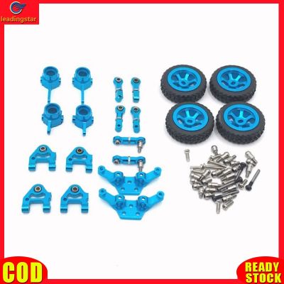 LeadingStar toy new  Wltoys Metal Full Set Upgrade For 1/28 P929 P939 K979 K989 K999 k969 RC Car Parts