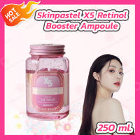 SKINPASTEL X5 Retinol Booster Ampoule All Night [250 ml.]