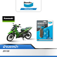 Bendix ผ้าเบรค KAWASAKI ZX130 ดิสเบรคหน้า (MD9)