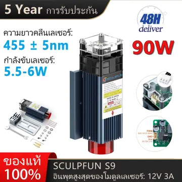 SCULPFUN S9/S10 Standard Limit Switch