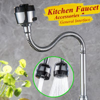 360 Degree Rotation Stainless Steel Sink Faucet Spout Kitchen Sink Faucet Fittings Single Handle Connection Free shipping