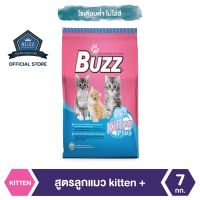 [ลด50%] ล้างสต๊อก!! Buzz Balanced อาหารแมว สำหรับลูกแมว  &amp;gt; 4 เดือนขึ้นไป ทุกสายพันธุ์ 7 kg