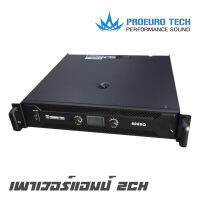 PROEUROTECH 6000Q เพาเวอร์แอมป์ 2CH กำลังขับ 550*2 วัตต์ ที่ 4 โอห์ม มีชุดวงจรซับ 2 ข้าง อยู่ด้านหลัง สามารถปรับความถี่ให้เป็น เบส ได้ (รับประกัน 1 ปี)