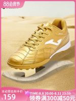 2023High quality new style Joma23 new adult football shoes TF broken nails artificial grass training mens football sneakers golf
