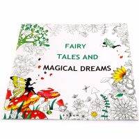 【】 Penghuhu Fairy And Magical Dream สมุดระบายสีลายกราฟิตี้สำหรับเด็กขนาด25*25ซม.