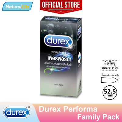 Durex Performa Condom "กล่องใหญ่" ถุงยางอนามัย ดูเร็กซ์ เพอร์ฟอร์มา ผิวเรียบ ลดความไว ขนาด 52.5 มม. 1 กล่อง(บรรจุ 10 ชิ้น)