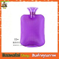 HKT ถุงน้ำร้อน HOT WATER BAG 2000ml PVC ประคบ พกพา มือ พกพา ถุงน้ำร้อ กระเป๋าน้ำร้อน  กระเป๋าน้ำร้อนไฟฟ้า