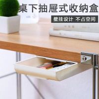 [COD] New under the hidden invisible storage anti-theft drawer hides private money compartment