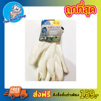 Safety Fit Glove ถุงมือนิรภัย ถุงมือเซฟตี้ ถุงมือไนล่อนpu ถุงมือยาง ถุงมือกันไฟฟ้า  ถุงมือเอนกประสงค์ ปลอดภัย