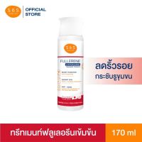 เอะสึ โอ เอะสึ SOS Fullerene &amp; Phytoplacenta Treatment Essence 170ml ทรีทเม้นท์เอสเซนส์ ฟูลเลอรีน&amp;พลาเซนต้าเข้มข้น ชุ่มชื้น แลดูกระจ่างใส ฉ่ำโกลว์