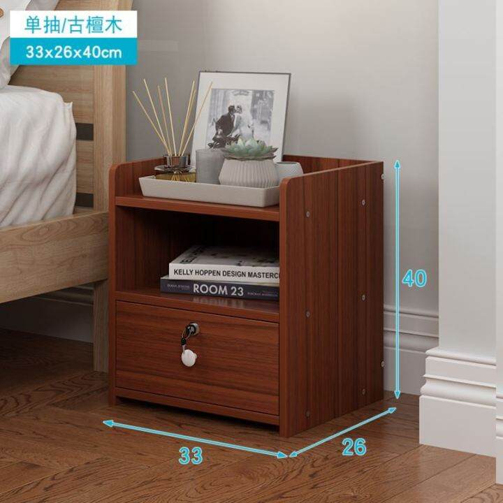 Household low bedside table with lock Modern mini locker Simple