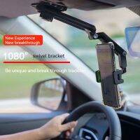 1080 Rotation Car Mounts ที่วางโทรศัพท์ Universal Car Sun Visor Mount Navigation Bracket