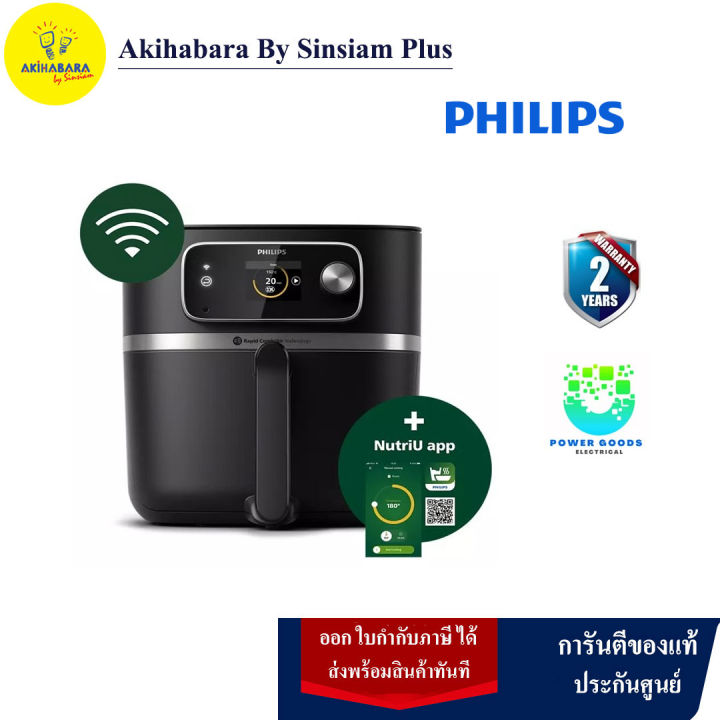 Philips 7000 Series XXXL Connected Combi Airfryer with Thermometer HD988090  / HD9880/90