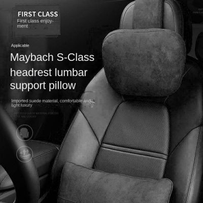 Automotive Headrest Neck Pillow Mercedes-Benz Maybach S-Class Lumbar Pillow (Car) Neck Pillow Seat Back Cushion Waist Pillows Fashion Car Department Store