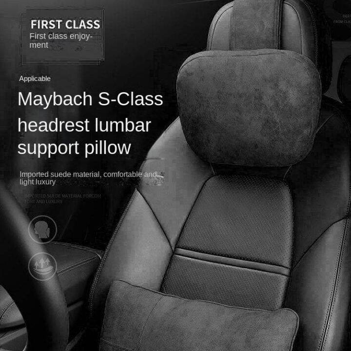 automotive-headrest-neck-pillow-mercedes-benz-maybach-s-class-lumbar-pillow-car-neck-pillow-seat-back-cushion-waist-pillows-fashion-car-department-store