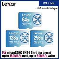 Lexar FLY MicroSDXC (64GB, 128GB, 256GB) UHS-I U3 Class 10 160/90 MBs for Drone การ์ดหน่วยความจำ เมมโมรี่การ์ด