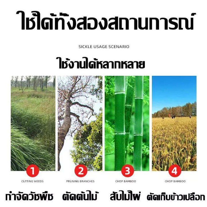 รุ่นอัพเกรด2in1-เคียวเหล็กแมงกานิส-เคียวแมงกานิส-เนื้อเหล็กsk5-น้ําหนักเบาความแข็งสูงขอบไม่ยุบตลอดไปทนต่อการตัดสวมใส่ทน-เคียวตัดหญ้า-เคียวสแตนเลส-มีดเคียวตัดไม้-เคียวเกียวหญ้า-เคียวหัวขวาน-เคียวต่อด้า