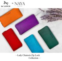 กระเป๋าสตางค์หนังวัวแท้ DeLonchi Lady Chamois Zip Lock Collection by NAYA กระเป๋าซิบรอบหนังชามัว หนังธรรมชาติ สีสันสดใส