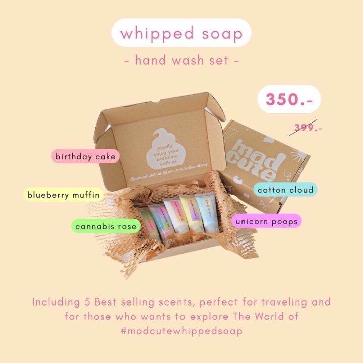 whipped-soap-hand-wash-set-สบู่อาบน้ำเนื้อวิปครีม-สบู่ล้างมือแบบพกพา-กลิ่นหอมมาก-น้ำหอมนำเข้าจาก-usa