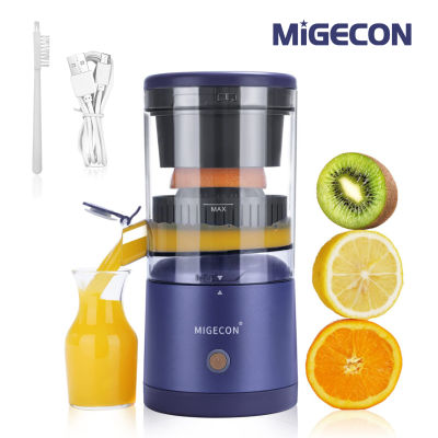 Migecon เครื่องคั้นน้ำผลไม้ไฟฟ้าไร้สาย,เครื่องคั้นน้ำส้มแบบพกพาพร้อมมอเตอร์ที่ทรงพลังและสายชาร์จ USB เครื่องแยกกากเครื่องคั้นน้ำผลไม้มะนาวเหมาะสำหรับสีส้มส้มส้มแอปเปิล Grapefruit และลูกแพร์