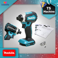 MAKITA DTD153Z สว่านอิมแพคไร้สาย ไขควงกระแทก 18V(เครื่องเปล่าไม่รวมแบต)