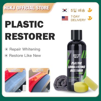 【DT】hot！ Plastic Renovator Rubber Repair Restore Brighten Retread Car HGKJ