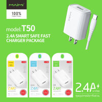 Maimi ชุดชาร์จ รุ่น T50 2.4A (หัวพร้อมสาย) ชาร์จเร็ว Lightning / Micro / Type-C หัวชาร์จUSB 1พอร์ท ชุดชาร์จไอโฟน ไอแพด แอนดรอยด์ แท้100% ประกัน 1ปี