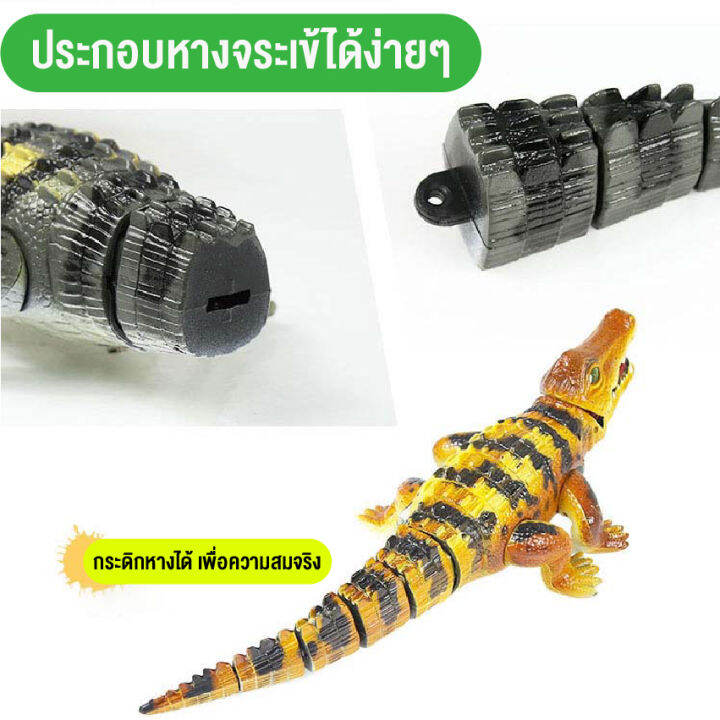 babyonline66-ของเล่นจระเข้-จระเข้-ใส่ถ่าน-crocodile-มีเสียงเพลง-มีไฟ-เดินได้-ตัวใหญ่-หุ้นยนต์จระเข้-ของขวัญเด็ก-สินค้าพร้อมส่งจากไทย