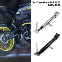 Allotmark รถจักรยานยนต์ขาตั้งปรับได้ขาตั้งสนับสนุนสำหรับ Yamaha MT-07 FZ-07 MT07 FZ07 2013-2020 2018 2019 MT 07อุปกรณ์เสริม