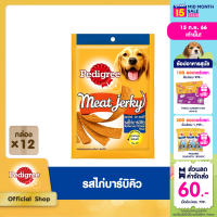 PEDIGREE เพดดิกรี มีท เจอร์กี้ ขนมสุนัข แบบแผ่น – ขนมสุนัข รสไก่บาร์บีคิว (แพ็ก 12), 80 ก.