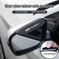 [Limited Time Offer] Chery Carbon Fiber Rearview Mirror Rain Eyebrow High-efficiency Rainproof and Waterproof Sunshield Car Decoration Accessories for Tiggo 8 Tiggo 4 Tiggo 7Pro