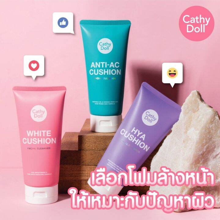 โฟมล้างหน้า-เคที่ดอลล์cathy-doll-white-cushion-facial-cleanser-120ml-3สูตร