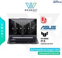 [Clearance 0% 10ด. ] ASUS Notebook Gaming (โน้ตบุ๊คเล่นเกมส์) TUF GAMING F15 (FX507ZM-HQ120W) : i7-12700H/16GB DDR5/SSD512GB/15.6"WQHD 2K IPS165 Hz/RTX 3060 6GB/Windows11Home/Warranty2Y/ตัวโชว์ Demo #FX507ZM-HQ120W