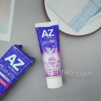 (Moisturizing) Imported from Italy AZ 3D ultra white fast whitening toothpaste 65ml