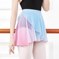 【cw】 Adult Gradient Ballet Skirt Wrap Tutu Skate Skirts Adjustable юбка Wear 【hot】