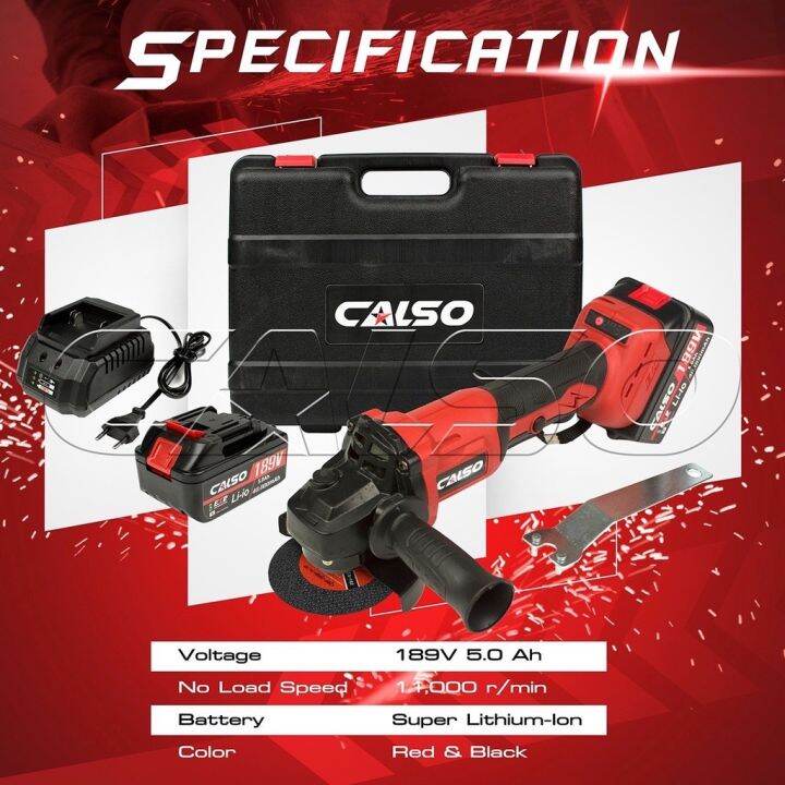 calso-battery-angle-เครื่องเจียรแบตเตอรี่-ลูกหมูไร้สาย-189v-ขนาด-4-นิ้ว-ปรับได้-3-ระดับ-ใช้งานได้ยาวนาน-ทนทานกว่าเครื่อง