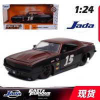 JADA 1:24 Alloy 1969 Chevrolet Camaro Model 15