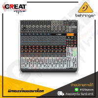 BEHRINGER XENYX QX-2222USB มิกเซอร์อนาล็อก 22-Input 2/2-Bus มีคุณภาพในด้านน้ำเสียง และฟังก์ชั่นการใช้งานที่ง่าย ที่มีให้ครบครัน รับประกันบริษัทบูเซ่ 1 ปี