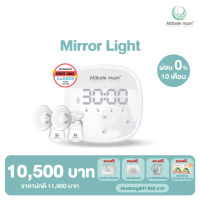 Attitude Mom รุ่น Mirror Light เครื่องปั๊มนมไฟฟ้า 1 มอเตอร์ กรวยซิลิโคนแท้ (ผ่อน 0% สูงสุด 10 เดือน)