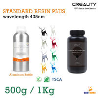 Creality 3D Resin Standard Resin PLUS 500g 1Kg น้ำยาเรซิ่น สำหรับเครื่องพิมพืมพ์ 3D วัสดุการพิมพ์ สำหรับ เครื่องพิมพ์สามมิติ