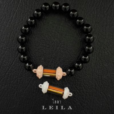 Leila Amulets อาจอจาซิม Baby Leila Collection (พร้อมกำไลหินฟรีตามรูป)