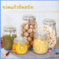 โหลแก้วมีฝาปิด  มีหลายขนาดให้เลือก  โหลแก้วสูญญากาศ Glass sealed jar