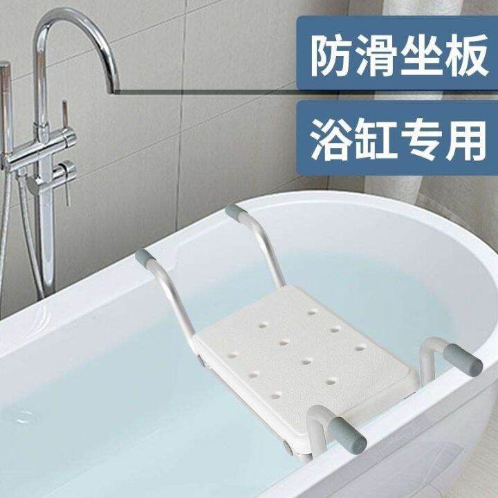 aluminum-alloy-bathtub-seat-plate-anti-slip-storage-bath-stool-elderly-pregnant-women-childrens-bathroom-sitting