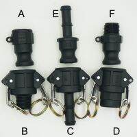 【YF】☬∏  Plastic Camlock Couplings  Type AEF 1/2  to 1 Quick Disconnect Pipe Fittings