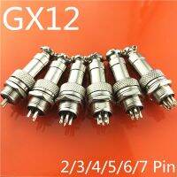 1set GX12 2/3/4/5/6/7 Pin Male Female 12mm Wire Panel Connector Aviation Connector Plug Circular Socket Plug with Cap Lid