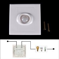 PIR Senser Infrared IR Switch Module Body Motion Sensor Auto On off Lights Lamps