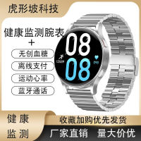 1.45 หน้าจอ T5 นาฬิกาอัจฉริยะสำหรับ Samsung watch5 การสอบเทียบระดับน้ำตาลในเลือดแบบไม่รุกราน