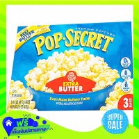 ?Free Delivery Pop Secret Butter Extra Popcorn 272G  (1/box) Fast Shipping.